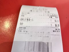 -悠个炸鸡(南京创始店)