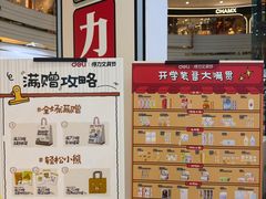 -万达广场(厦门湖里店)