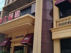 -武汉新华大饭店