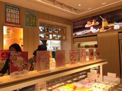 -好利来(东四店)