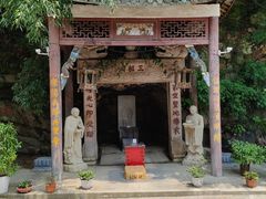 -禅宗三祖寺