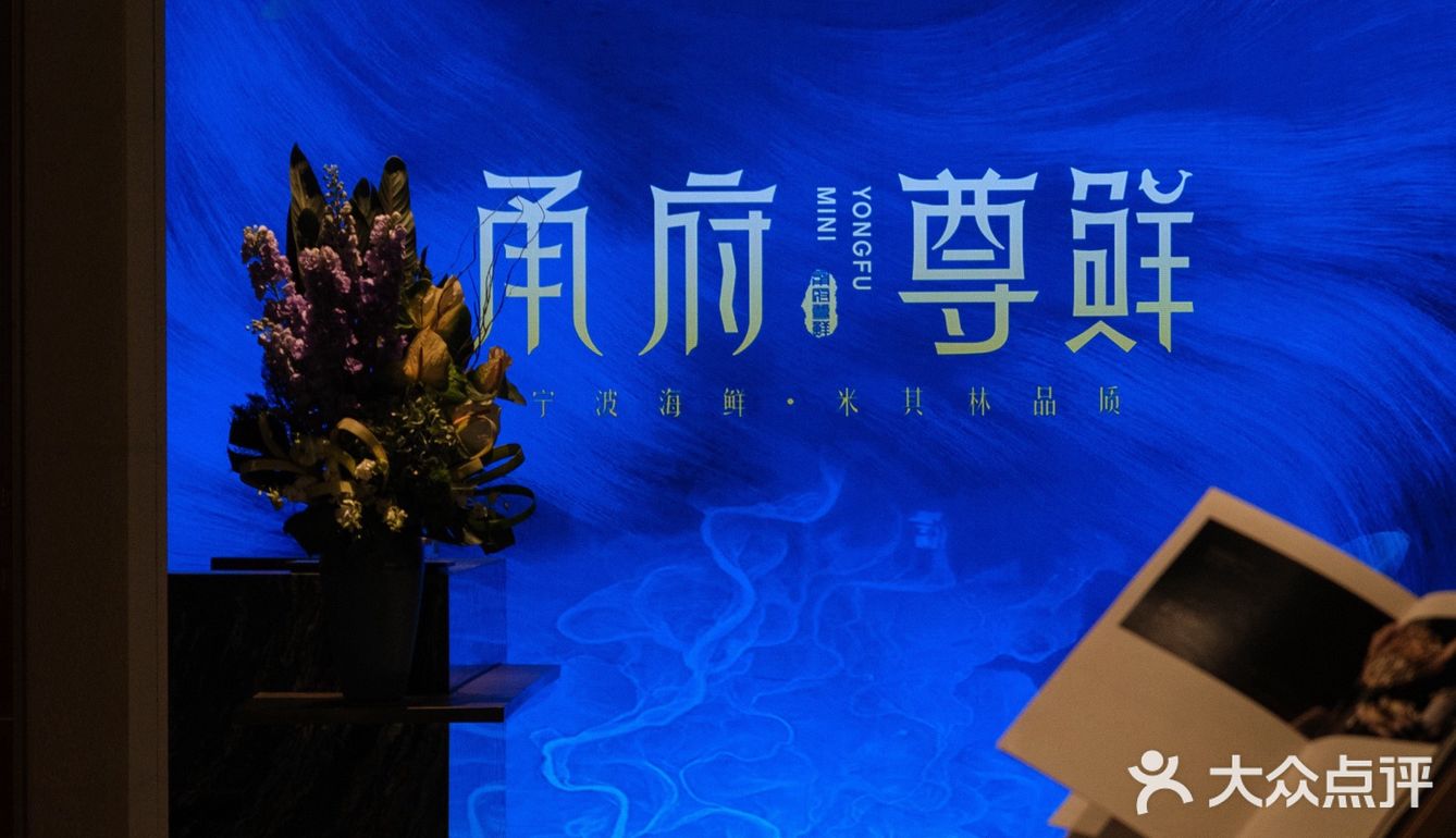 南京人民都收到通知了吗？这家味道灵得不得了！