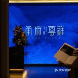 南京人民都收到通知了吗？这家味道灵得不得了！