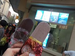 -康乐(滨江道店)