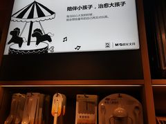 -九木杂物社(恒隆广场店)