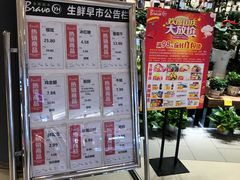 -永辉超市(凯德·天府店)