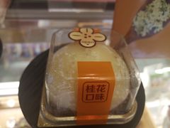 -GANSO元祖食品(未来路店)