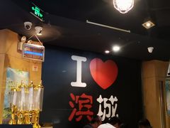 -滨城串吧(三元桥店)