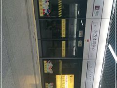 -东方体育中心(地铁站)