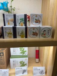 -徽娘子女性草本熏蒸养生SPA