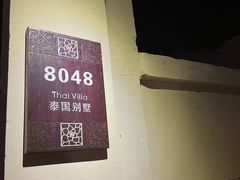 -三亚亚龙湾铂尔曼别墅度假酒店