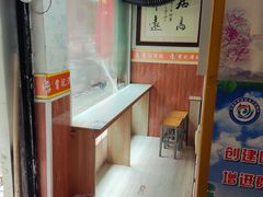 -贾记灌肠(羊市街店)