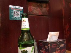 -万记麻辣烫国展总店