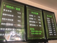 -花溪巷牛肉粉(泉城路店)