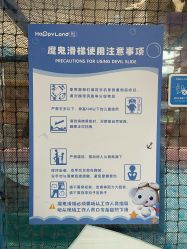 -嗨贝天地(厦门万象城店)