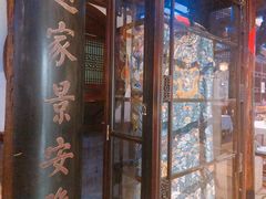 景观位-赵记老铺(市府恒隆广场店)