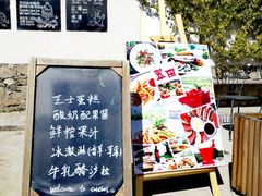 -翠田Green Field Kitchen