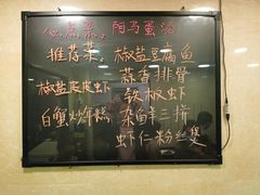 -阿马蛋汤·宁波小海鲜(总店)