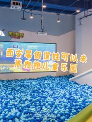 -儿童乐园(王府井百货店)