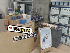 -CUBIC3三立方咖啡(凌空SOHO店)
