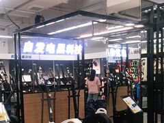 -迪卡侬(西三旗店)