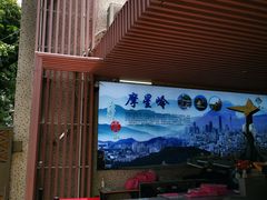 -白云山索道-售票处