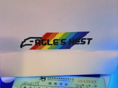 -鹰巢数码EAGLE’S NEST(燕莎店)