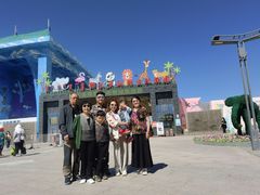 -鄂尔多斯野生动物园