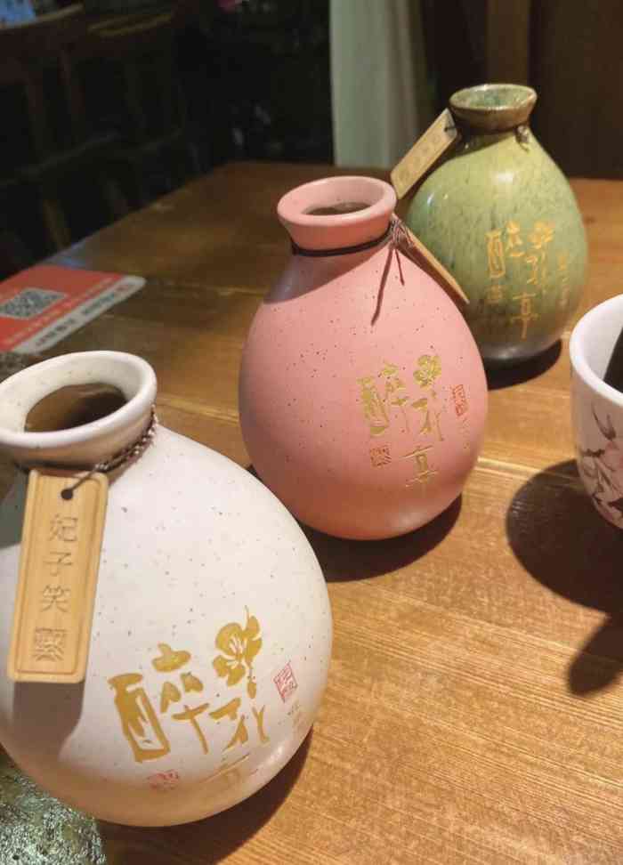 繁·醉花亭小酒馆(鼓楼店)-"适合喝酒的地方,几壶小酒,配点小菜就可以