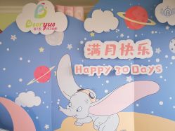 -蓓儿悦月子会所(日月大道店)