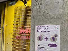 -MateMade Coffee(广州天河南店)