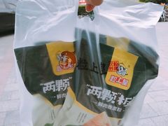 -粒上皇(天丰利市场店)