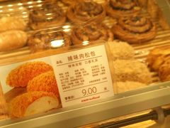 -好利来(鲁谷店)