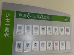-上海永慈康复医院