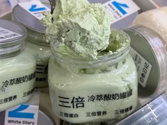 -白色日记·手作酸奶(麦凯乐店)