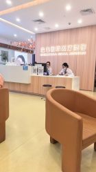 -东莞台心医院-医疗美容