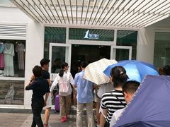 -1点点(银座和谐广场店)