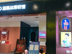 -海马体照相馆(重庆爱琴海购物公园店)