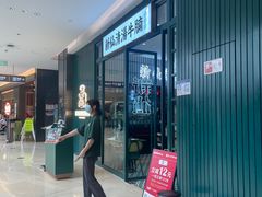 -新仙清汤牛腩(铜锣湾店)