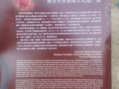 -南京市民俗博物馆(甘熙故居)