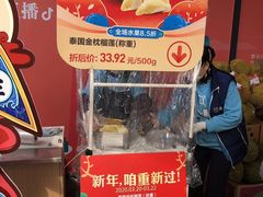 -盒马鲜生(189购物中心店)