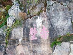 -三国赤壁古战场