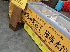 -黄家老店(宋城路店)