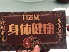 -大鸽饭(体育西路店)