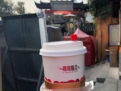 -鸡鸣赐茶(鸡鸣寺路店)