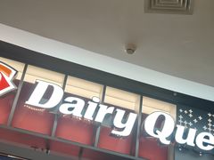 -DQ·蛋糕·冰淇淋(西城红场店)