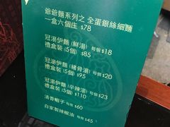 -黄枝记(议事亭前地店)