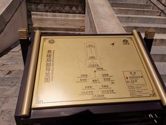 -清西陵