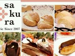 -樱花糕坊(凯德广场店)