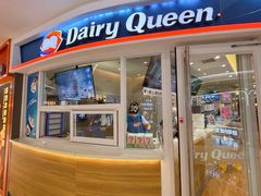 -DQ·蛋糕·冰淇淋(湖景东路店)